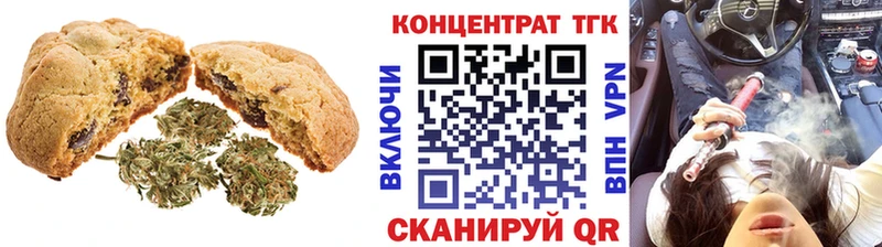 kraken как войти  Чаплыгин  Печенье с ТГК марихуана 