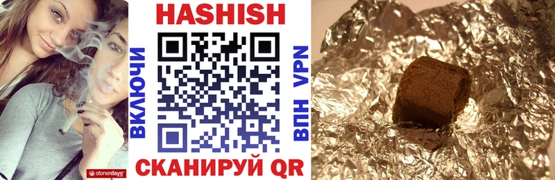 продажа наркотиков  Чаплыгин  Гашиш VHQ 