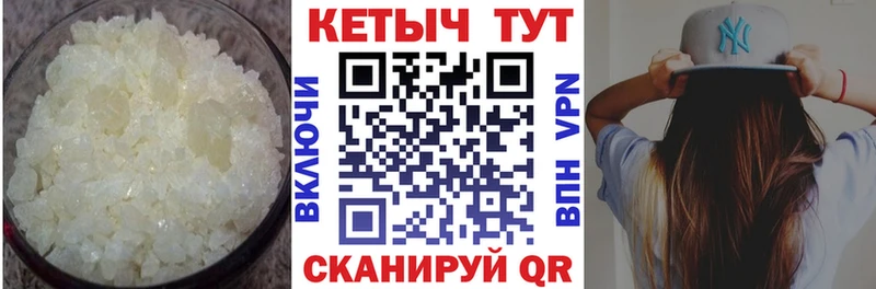 кракен маркетплейс  где продают наркотики  Чаплыгин  Кетамин VHQ 