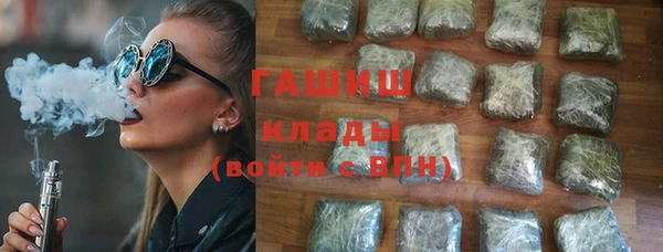 соль ск Навашино