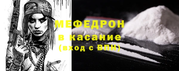 соль ск Навашино
