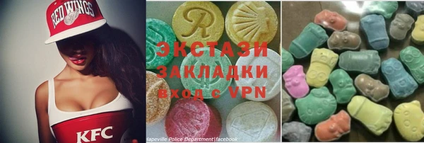 синтетический гашиш Арсеньев