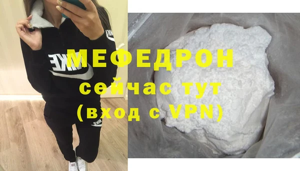 соль ск Навашино