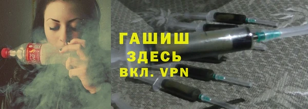 спайс Армянск