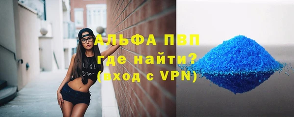 ALPHA-PVP Надым
