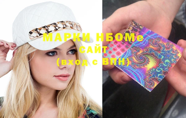 mdma Наволоки