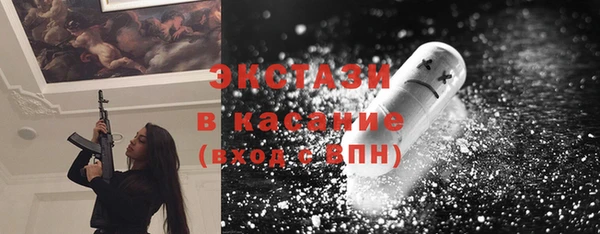 соль ск Навашино