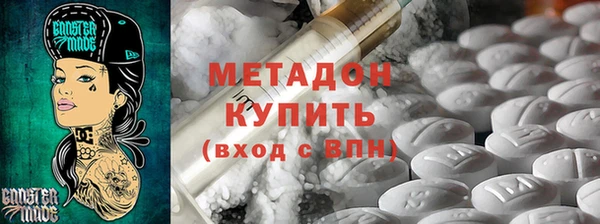 mdma Наволоки