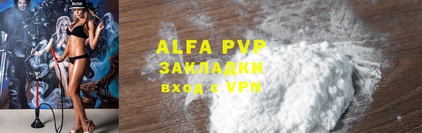 ALPHA-PVP Надым