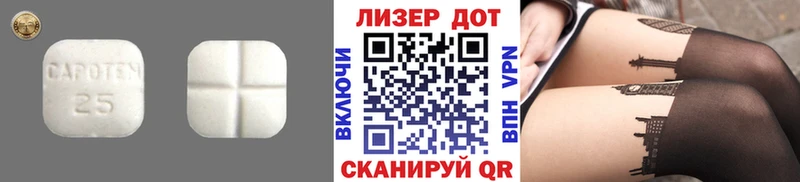 Лсд 25 экстази кислота  где продают наркотики  Чаплыгин 
