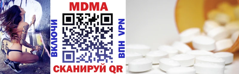 MDMA молли  закладка  Чаплыгин 