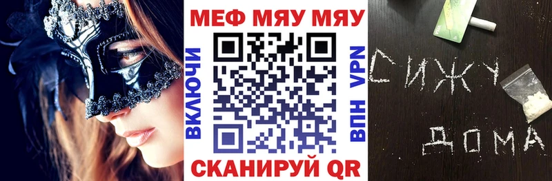 сайты даркнета наркотические препараты  как найти   Чаплыгин  Меф кристаллы 