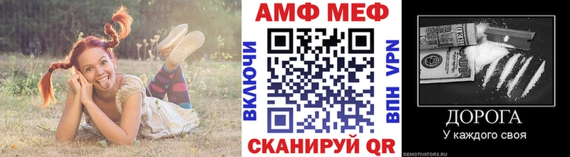 МЕТАМФЕТАМИН Декстрометамфетамин 99.9% Чаплыгин