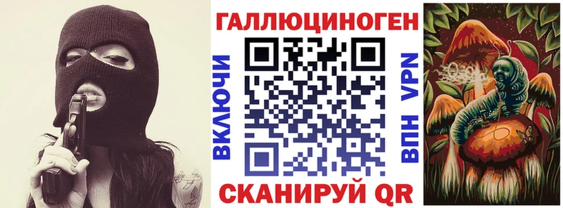 что такое   Чаплыгин  Галлюциногенные грибы мицелий 